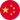 Chinese